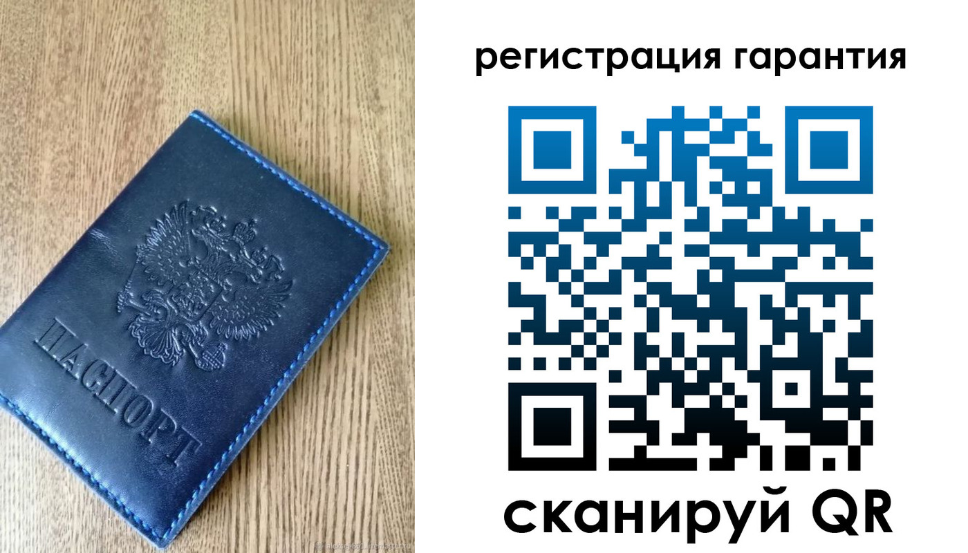 временная регистрация гарантия в Камбарке