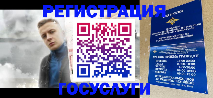 прописка штамп в Камбарке
