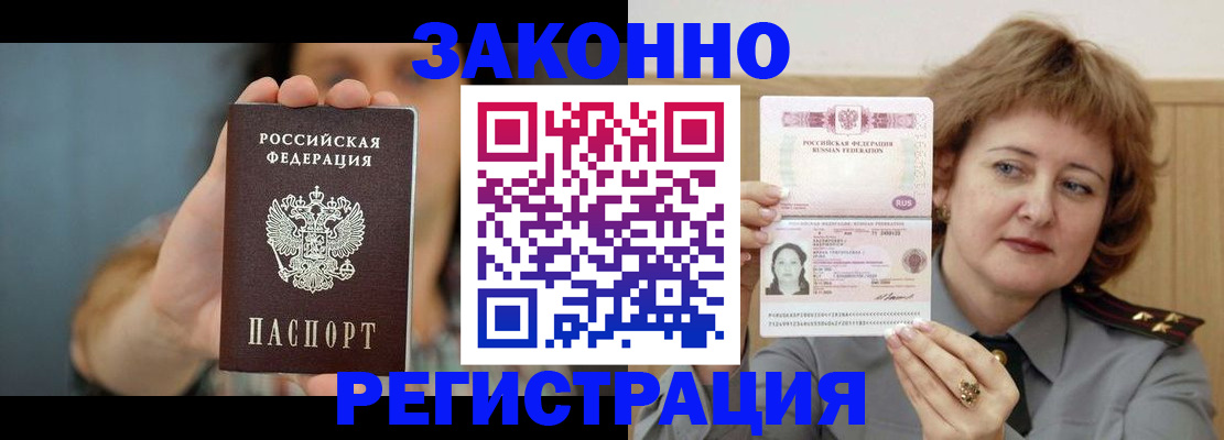 регистрация для школы в Камбарке