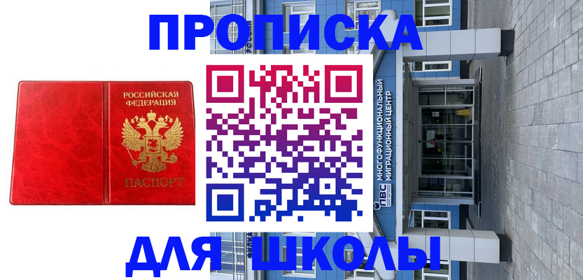 временная регистрация адрес в Камбарке